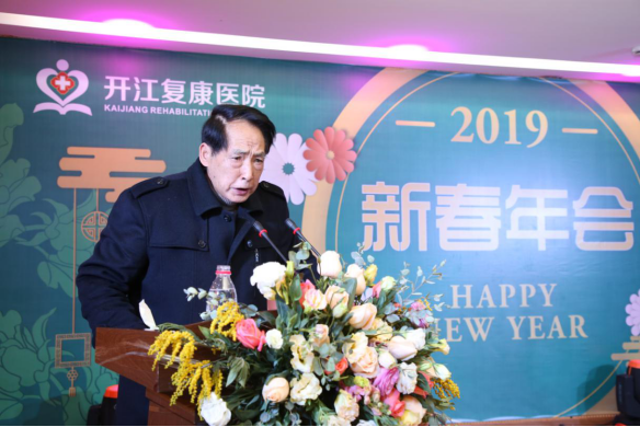 2019新春年会487.png