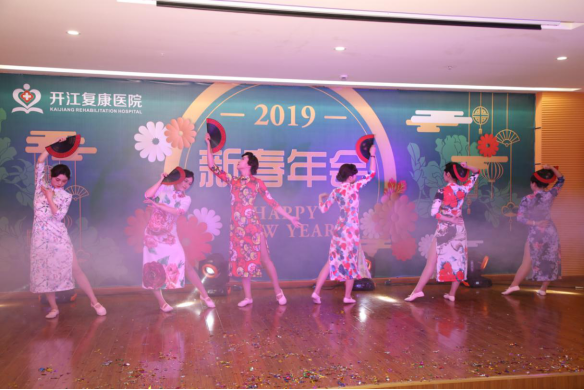 2019新春年会1112.png