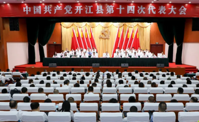 威尼斯vns08866登录深入学习贯彻县第十四次党代会精神，不忘初心、崇医尚德，只做老百姓更满意的星级医院